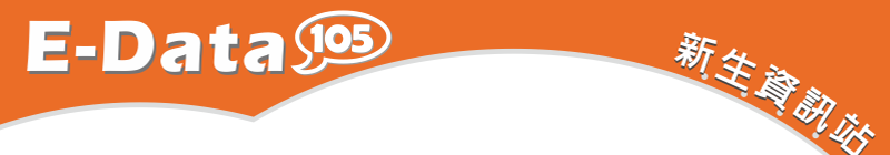 �s�͸�T��E-DATA